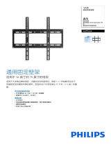 Philips SQM5226/00 Product Datasheet