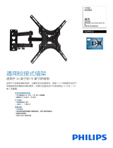 Philips SQM9232/00 Product Datasheet