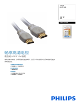 Philips SWV7433W/93 Product Datasheet