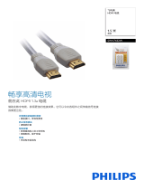 Philips SWV7432W/93 Product Datasheet