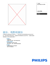 Philips SPA36/93 Product Datasheet