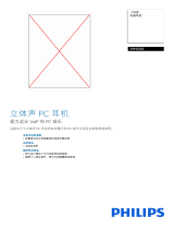 Philips SHM0200/93 Product Datasheet