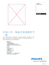 Philips SPA3210B/93 Product Datasheet