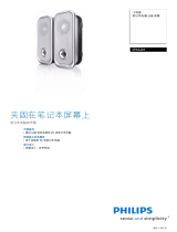 Philips SPA5201/97 Product Datasheet