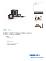 Philips SPA2360/93 Product Datasheet