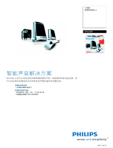 Philips SPA2300/93 Product Datasheet