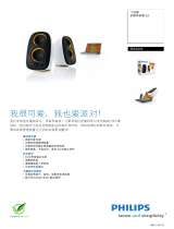 Philips SPA3210/93 Product Datasheet