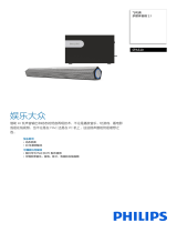 Philips SPA520/93 Product Datasheet