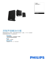 Philips SPA1301/93 Product Datasheet