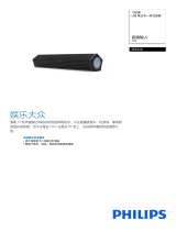 Philips SPA510/93 Product Datasheet