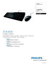 Philips SPT1700BC/97 Product Datasheet