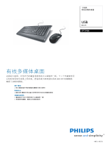 Philips SPT3900/97 Product Datasheet