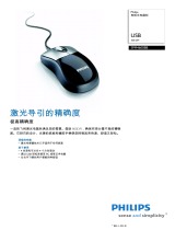 Philips SPM4600BB/93 Product Datasheet