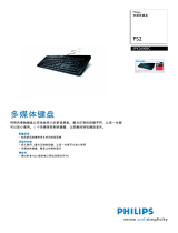 Philips SPK2600BC/97 Product Datasheet