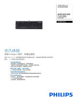 Philips SPK8801BQS/93 Product Datasheet