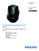 Philips SPK9201W/93 Product Datasheet