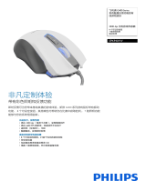 Philips SPK9401W/93 Product Datasheet