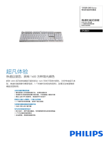 Philips SPK8801/93 Product Datasheet