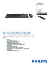 Philips SPT6254/93 Product Datasheet