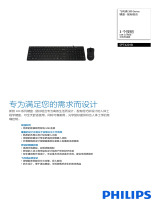 Philips SPT6201B/93 Product Datasheet