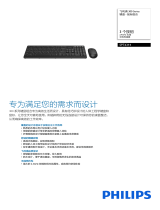 Philips SPT6314/93 Product Datasheet