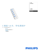 Philips SPS1612Z/93 Product Datasheet