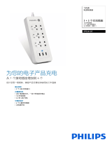 Philips SPS2612E/93 Product Datasheet