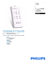 Philips SPS2412E/93 Product Datasheet