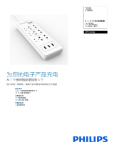 Philips SPS1612Q/93 Product Datasheet