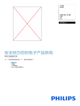 Philips SPS3851G/93 Product Datasheet