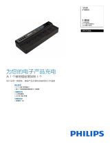 Philips SPS7530A/93 Product Datasheet