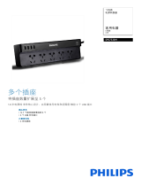 Philips SPS7530H/93 Product Datasheet