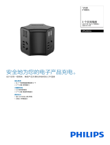 Philips SPS2303G/93 Product Datasheet