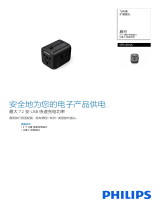 Philips SPS1004A/93 Product Datasheet