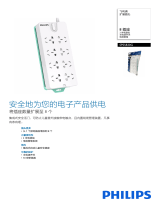 Philips SPS5830G/93 Product Datasheet