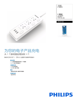 Philips SPS3312K/93 Product Datasheet