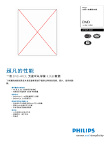 Philips DVDR1660/00M Product Datasheet