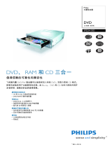 Philips SPD2413SD/97 Product Datasheet