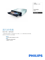 Philips SPD2217BD/97 Product Datasheet