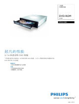 Philips SPD2213BD/97 Product Datasheet