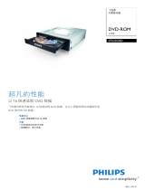 Philips SPD2203BD/97 Product Datasheet