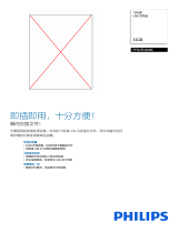 Philips FM32FD606B/93 Product Datasheet