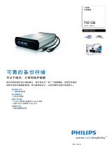 Philips SPD5125CC/05 Product Datasheet