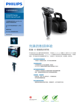 Philips RQ1290/23 Product Datasheet