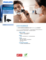 Philips S9031/12 Product Datasheet