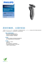 Philips RQ1131/16 Product Datasheet