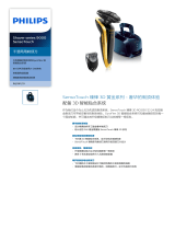 Philips RQ1297/23 Product Datasheet