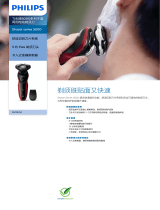 Philips S5078/04 Product Datasheet