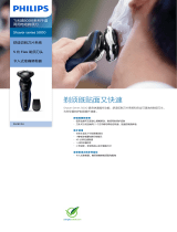 Philips S5081/04 Product Datasheet