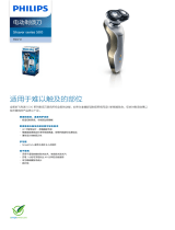 Philips S561/12 Product Datasheet